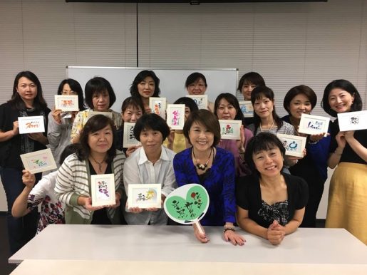 香港、インドネシア、日本１６名が東京に集合！伝筆講師養成講座初日