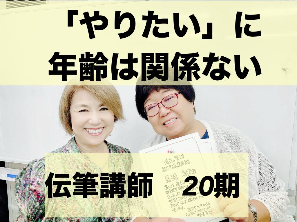 「やりたい」に年齢は関係ない:73歳・Nさんの一歩が、周りの人の希望になる