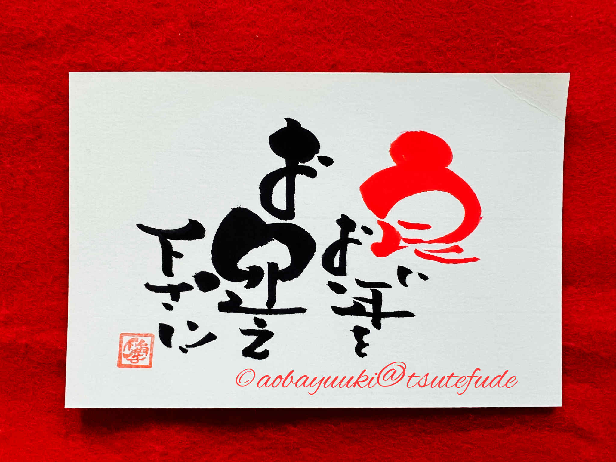 本年も大変お世話になりました｜2025年を振り返って