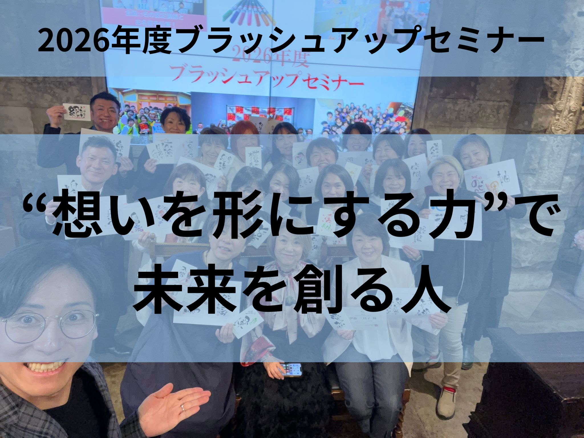 “想いを形にする力”で未来を創る人──理事長 侑季 蒼葉という生き方